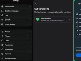 WhatsApp यूजर्स अगर हर महीने देंगे ₹79, तो मिलेंगे ये धांसू फीचर्स! 1 महीना Free भी