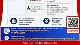 UPSC Recruitment 2026: MSME मंत्रालय में असिस्टेंट डायरेक्टर के 50 पदों पर निकली वैकेंसी, ऐसे करें अप्लाई