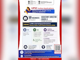 UPSC Recruitment 2026: MSME मंत्रालय में असिस्टेंट डायरेक्टर के 50 पदों पर निकली वैकेंसी, ऐसे करें अप्लाई