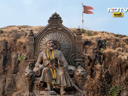 Shivrajyabhishek Sohala 2026 Wishes 28+: रयतेचा राजा! शिवराज्याभिषेक सोहळ्यानिमित्त पाठवा खास शुभेच्छा संदेश