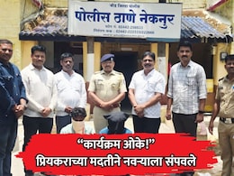 Beed Crime : फोन करून सांगितलं'कार्यक्रम ओके'! प्रियकराच्या मदतीने नवऱ्याला संपवलं