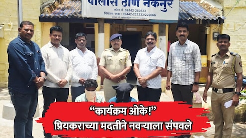 Beed Crime : फोन करून सांगितलं'कार्यक्रम ओके'! प्रियकराच्या मदतीने नवऱ्याला संपवलं