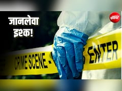 राजा रघुवंशी, केतन अग्रवाल, सौरभ राजपूत... देश में 100 में से 10 कत्ल की वजह मोहब्बत; जानलेवा बन रहा ये इश्क?