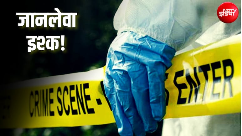 राजा रघुवंशी, केतन अग्रवाल, सौरभ राजपूत... देश में 100 में से 10 कत्ल की वजह मोहब्बत; जानलेवा बन रहा ये इश्क?