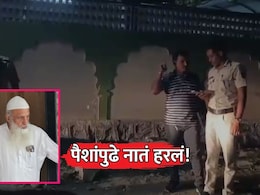Chhatrapati Sambhajinagar: पैशांपुढे नातं हरलं! मुलाने भररस्त्यात वडिलांना चाकूने वार करून संपवलं