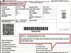 नागपुर के नीट स्टूडेंट का परीक्षा केंद्र अबू धामी में, उसके पास तो पासपोर्ट भी नहीं, NTA की गलती से परीक्षा पर खतरा