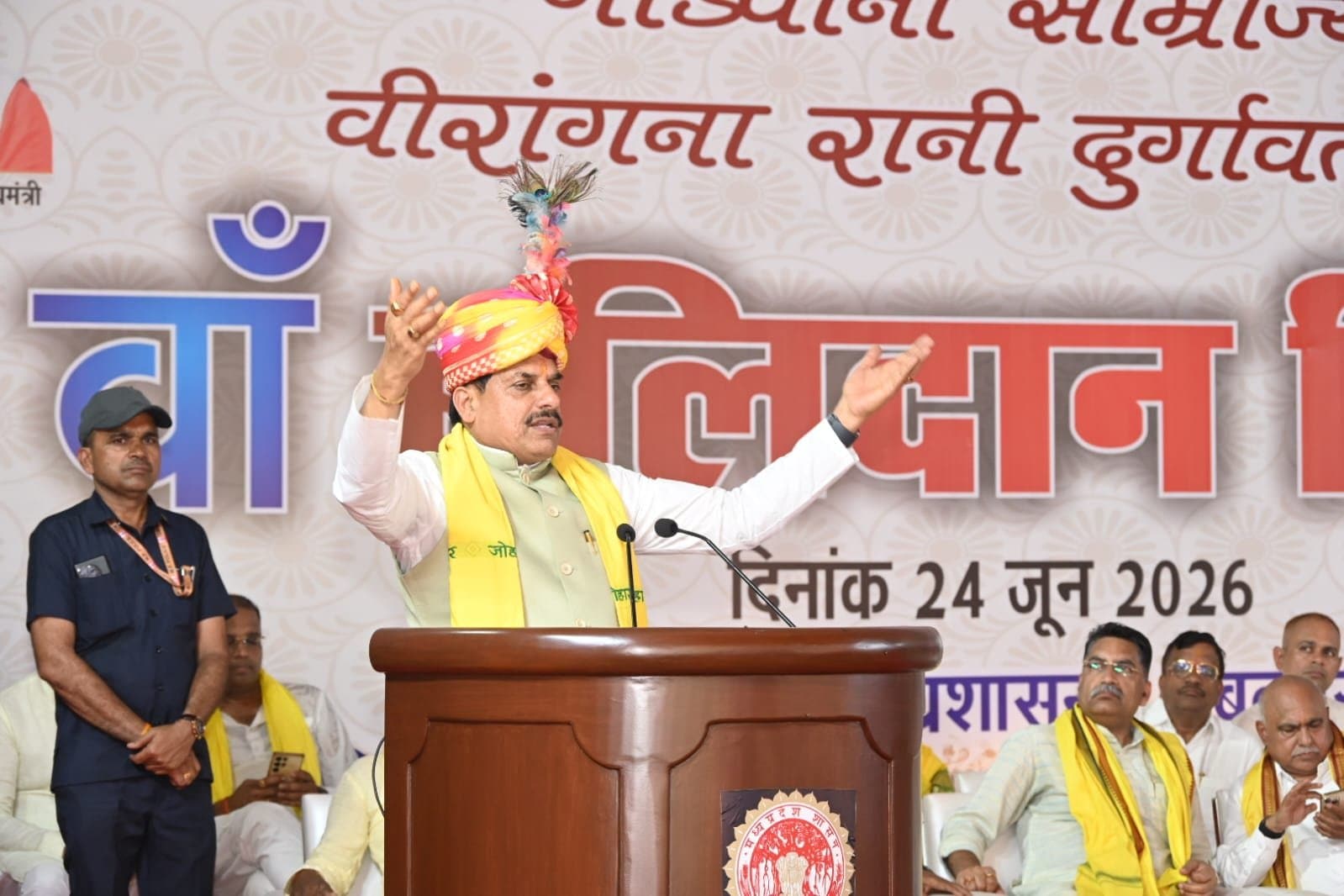 Rani Durgavati Balidan Diwas: जबलपुर में सीएम मोहन यादव Rani Durgavati Balidan Diwas: जबलपुर में सीएम मोहन यादव