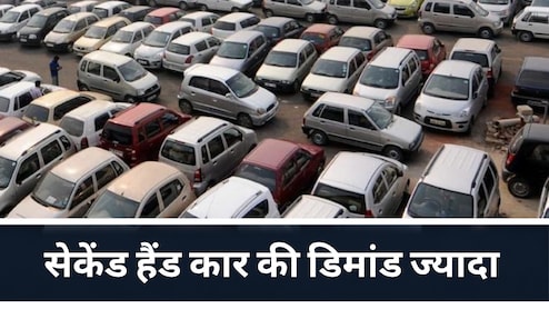 अब लोगों की पहली चॉइस बन रही है यूज्ड कार, फर्स्ट टाइम खरीदारों ने दी मार्केट को नई रफ्तार