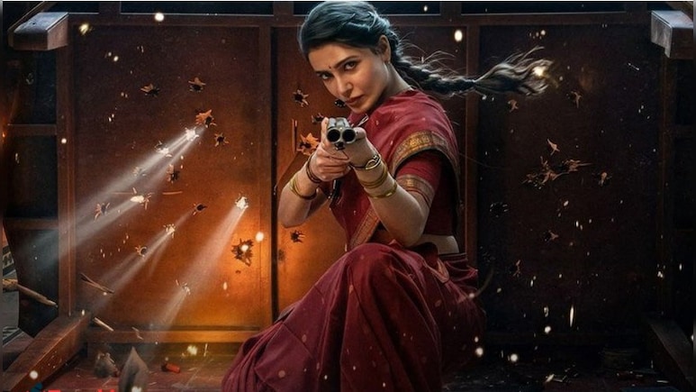 Maa Inti Bangaaram box office collection day 1: सामंथा रुथ प्रभु की फिल्म ने यशोदा, घाटी, द गर्लफ्रेंड की ओपनिंग को पछाड़ा, पहले दिन कमाए 10 करोड़