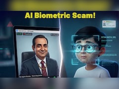 ऑनलाइन इंटरव्यू के नाम पर हो सकता है AI बायोमेट्रिक स्कैम, जानिए सेफ रहने का तरीका और जरूरी बातें