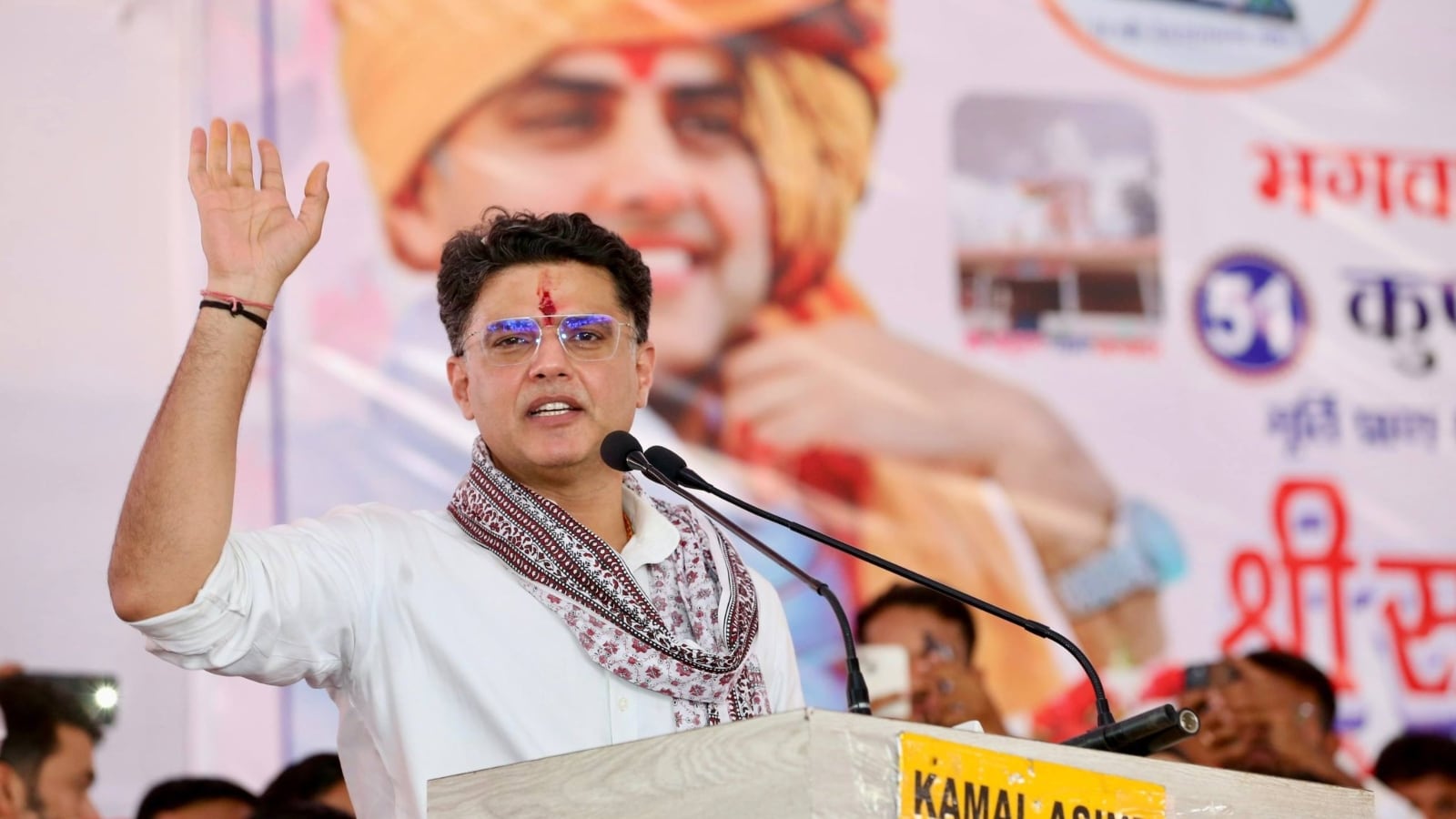 सचिन पायलट 
