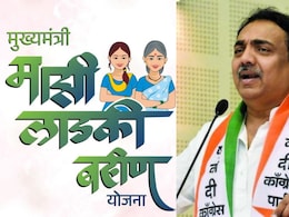 Ladki Bahin Yojna : लाडकी बहीण योजनेबाबत जयंत पाटलांचा मोठा दावा; लाडक्या बहिणींची चिंता वाढली