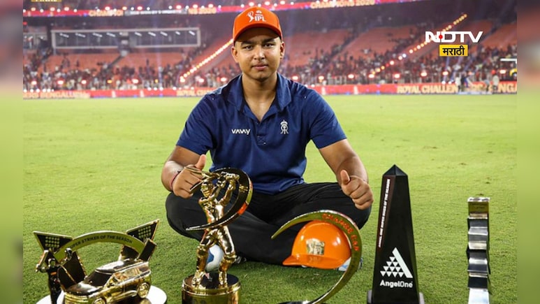 ​IPL 2026 Awards: अलिशान कार अन् पैशांचा पाऊस! वैभव सुर्यवंशी झाला मालामाल, मिळाले सर्वाधिक पुरस्कार