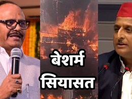 Lucknow Fire:&nbsp;'15 मौतें अखिलेश के कुकृत्यों का नतीजा', अलीगंज अग्निकांड पर डिप्टी सीएम पाठक का तीखा हमला