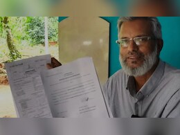 एग्जाम पास करने के 18 साल बाद मिला सरकारी नौकरी का अप्वाइंटमेंट लेटर, निकल गई रिटायरमेंट की उम्र&nbsp;