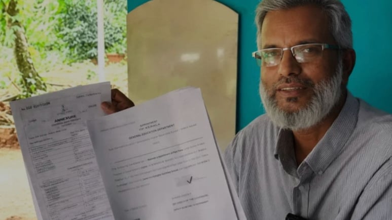 एग्जाम पास करने के 18 साल बाद मिला सरकारी नौकरी का अप्वाइंटमेंट लेटर, निकल गई रिटायरमेंट की उम्र&nbsp;