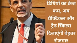 सिर्फ कोडिंग या MBA के भरोसे न रहें! V. Anantha Nageswaran ने बताया भविष्य में किन नौकरियों की होगी चांदी