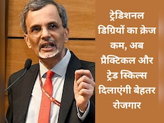 सिर्फ कोडिंग या MBA के भरोसे न रहें! V. Anantha Nageswaran ने बताया भविष्य में किन नौकरियों की होगी चांदी
