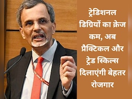 सिर्फ कोडिंग या MBA के भरोसे न रहें! V. Anantha Nageswaran ने बताया भविष्य में किन नौकरियों की होगी चांदी