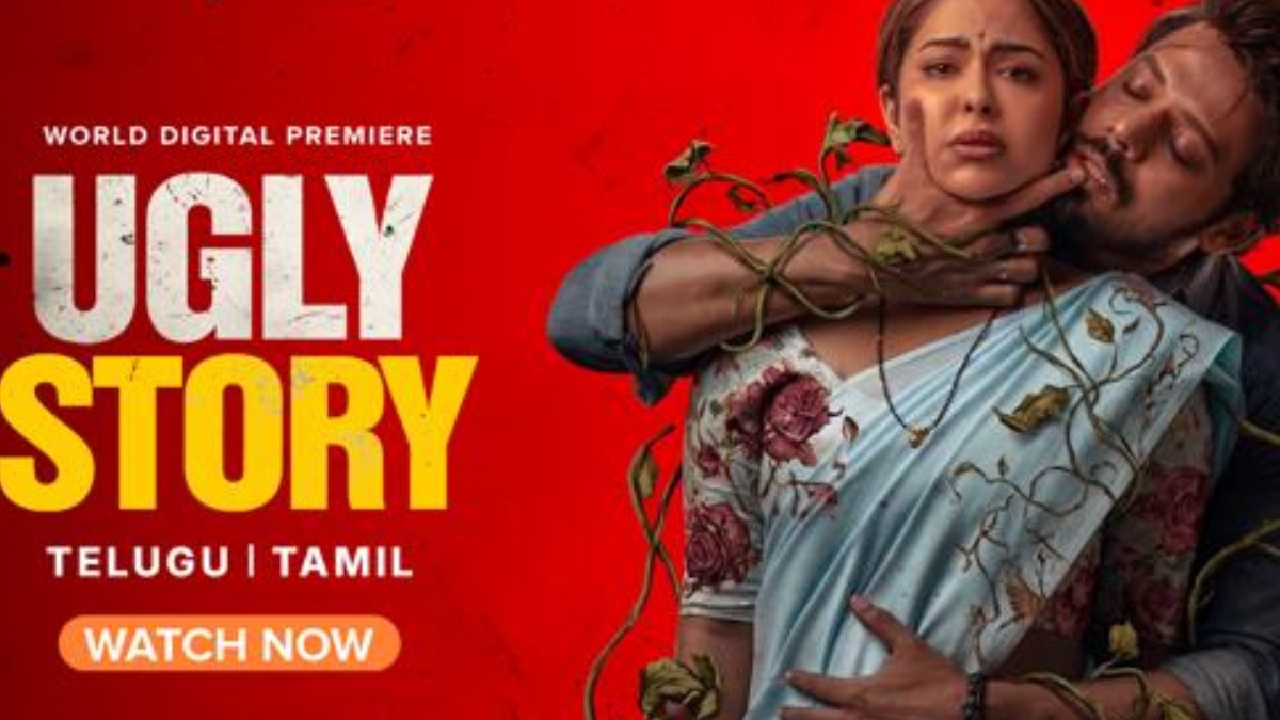 Ugly Story : ఓటీటీలోకి వచ్చేసిన అవికా గోర్  అగ్లీ స్టోరీ.. గుండెల్ని పిండేసే ఎమోషనల్ డ్రామా