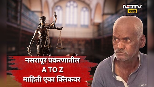 Nasarapur Pune: नसरापूर प्रकरणात आतापर्यंत काय काय घडलं? वाचा संपूर्ण टाईमलाइन एका क्लिकवर