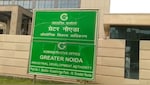पानी का बिल बकाया है? ग्रेटर नोएडा की OTS योजना में ब्याज पर 40% तक छूट, जानिए कैसे