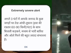 Calls For Fine-Tuning As Weather Alert Wakes People Up After Midnight