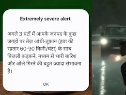 Calls For Fine-Tuning As Weather Alert Wakes People Up After Midnight