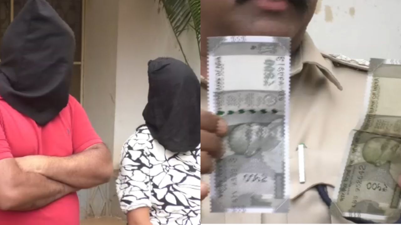 Telangana Couple Print Fake Rs 500 Notes After Watching YouTube Video