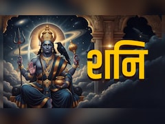 कुंभ राशि वालों पर शनि की साढ़ेसाती कब तक रहेगी? ज्योतिषाचार्य से जानें महाउपाय