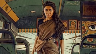 <i>Maa Inti Bangaaram</i> Box Office Collection Day 1: Samantha's Film Crosses Rs 10 Crore Mark