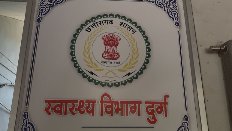 दुर्ग पहुंचे इबोला ग्रसित देशों से 3 लोग, नहीं दिखे कोई लक्षण; स्वास्थ्य विभाग कर रहा मॉनिटरिंग
