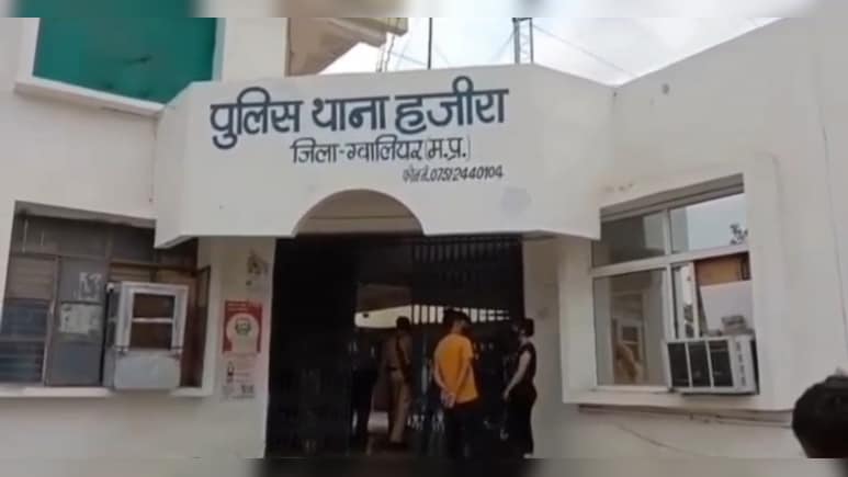 भाई का दोस्त बना दरिंदा, शादी का झांसा देकर नाबालिग को साथ रखकर किया दुष्कर्म; ग्वालियर में केस दर्ज