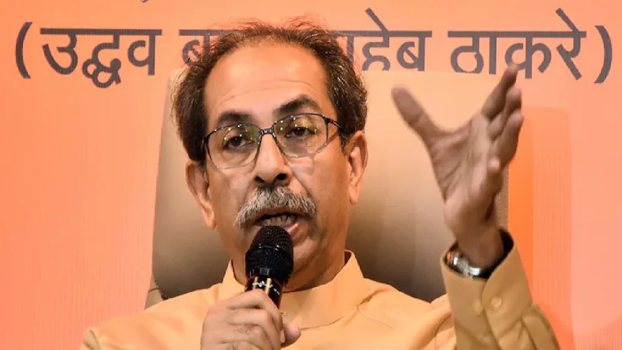 शिवसेना UBT में 'ऑपरेशन टाइगर' का खौफ! उद्धव ठाकरे ने बुलाई आपात बैठक, जानें कितने सांसद पहुंचे मातोश्री?