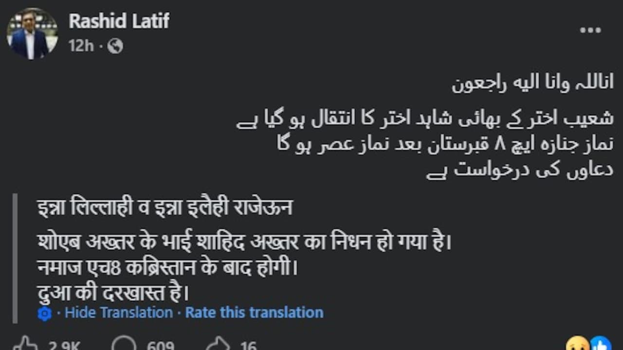 Add image caption here