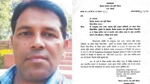 10 लाख से अधिक गबन के आरोपों में घिरे अधिकारी को फिर मिली भिंड की जिम्मेदारी, विभागीय फैसले पर सवाल