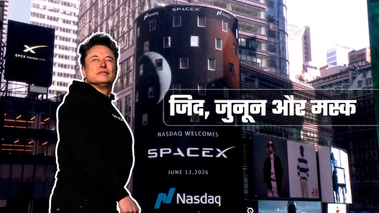 मस्&zwj;क की दीवानगी देख दुनिया ने समझा 'मूर्ख-पागल', कबाड़ खरीदने निकले थे, बना डाली 2.2 ट्रिलियन डॉलर की SpaceX