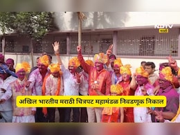 Kolhapur News: मराठी चित्रपट महामंडळाच्या निवडणुकीचा निकाल जाहीर, 'हे' पॅनल ठरलं सरस, पाहा निकाल