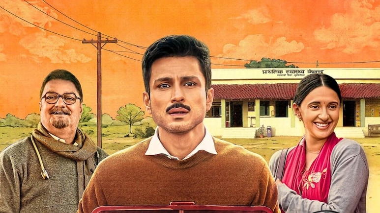 भठकंडी के 'ग्राम चिकित्सालय' में भोजपुरी सुपरस्टार की एंट्री, जानें कैसा है सीजन 2 का ट्रेलर