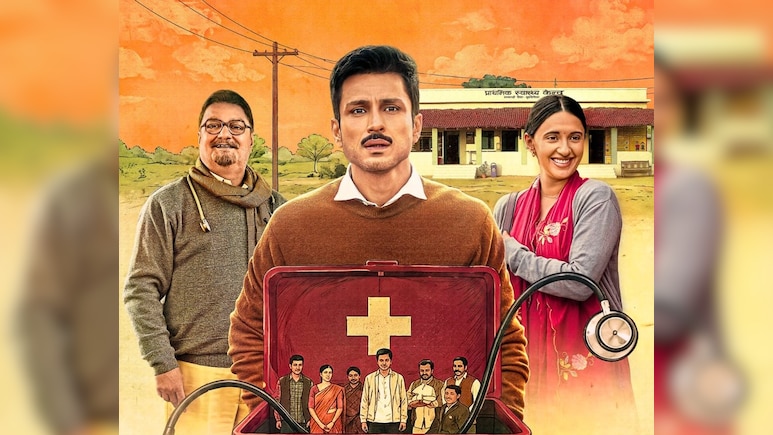 Gram Chikitsalay 2 Review: भटकंडी में पकड़ौआ विवाह, डायन और पॉलिटिक्स, जानें कैसी है ग्राम चिकित्सालय 2, पढ़ें रिव्यू