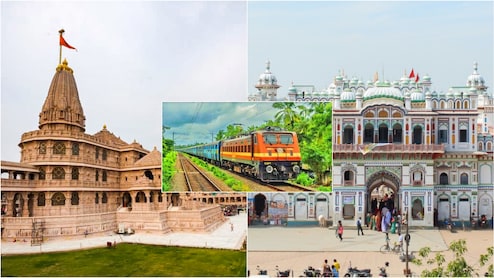 अब ट्रेन से पहुंचें माता सीता के मायके से प्रभु राम की नगरी, जानें कब से शुरू होगी यात्रा और क्या होगा रूट