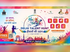 दिल्ली टैलेंट हंट में भाग लें और जीतें लाखों का इनाम, फ्री रजिस्ट्रेशन, जानिए कैसे और कहां करें आवेदन