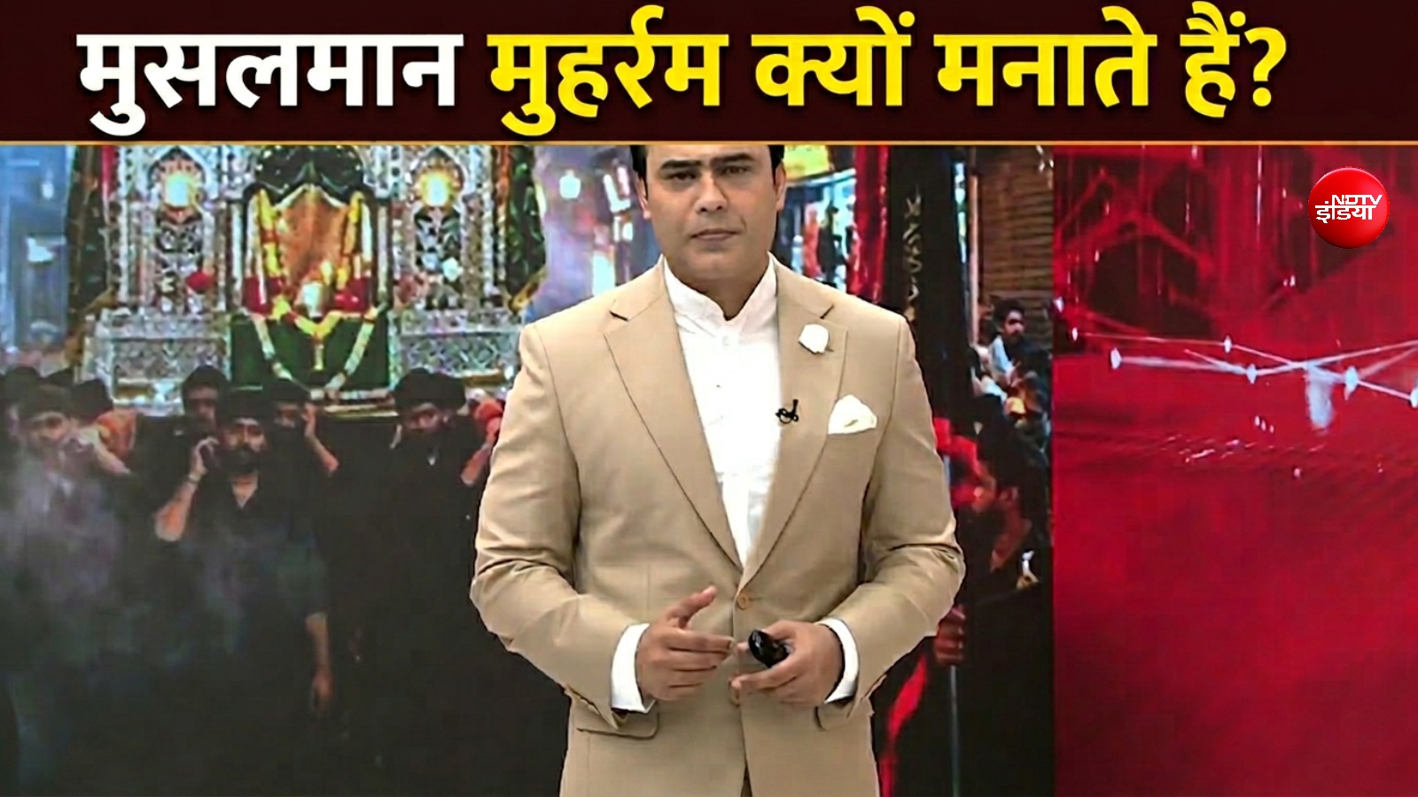 क्यों मनाते हैं मुहर्रम, पैगंबर मोहम्मद के नवासे इमाम हुसैन के साथ कर्बला में क्या हुआ था?