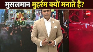 क्यों मनाते हैं मुहर्रम, पैगंबर मोहम्मद के नवासे इमाम हुसैन के साथ कर्बला में क्या हुआ था?
