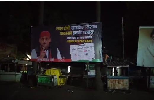 LIVE: लखनऊ के चौराहों पर फिर लगे सपा अध्‍यक्ष अखिलेश यादव के खिलाफ पोस्‍टर