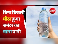 चीन का नया कमाल, बिना बिजली समंदर का खारा पानी होगा मीठा; खर्च बोतलबंद पानी से भी कम