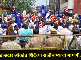 KDMC मुख्यालयावर धडक मोर्चा, खासदार श्रीकांत शिंदे यांच्या विरोधात जोरदार घोषणाबाजी, नेमकं प्रकरण काय?