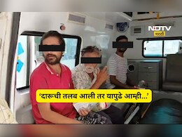 Pimpri Chinchwad:'दारू पेक्षा ऊसाचा रस पिऊ' विषारी दारू कांडातून बचावलेले अजून काय-काय बोलले