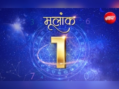 नया व्यवसाय और नौकरी के लिए बेहतर होगा आज का दिन!