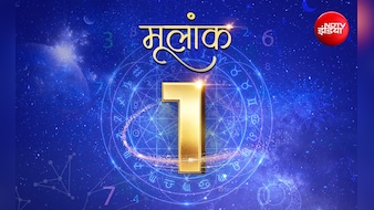 हो सकती है नए प्रेम संबंधों की शुरुआत, म्युचुअल फंड से मिल सकता है लाभ!